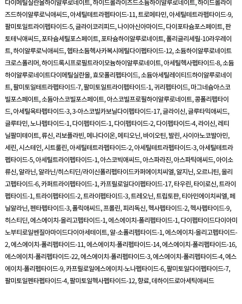 [10주년기념출시] AHC 텐션 아이크림 스틱 포 페이스 기획 상세페이지 35